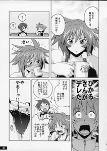 Page 8 of Pitapita Kyouei Mizugi  - for Competition swimsuit fetist & high cut bottoms fleaks 4 - preview thumbnail
