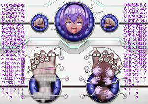 Page 2 of 静謐ちゃん足裏くすぐり拷問ハード編 - preview thumbnail