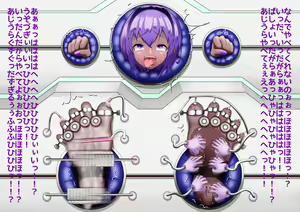 Page 5 of 静謐ちゃん足裏くすぐり拷問ハード編 - preview thumbnail