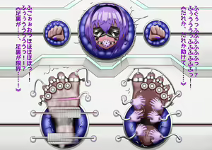 Page 6 of 静謐ちゃん足裏くすぐり拷問ハード編 - preview thumbnail