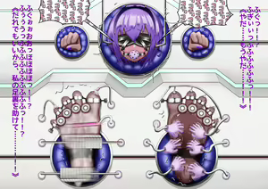 Page 7 of 静謐ちゃん足裏くすぐり拷問ハード編 - preview thumbnail