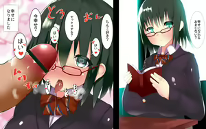 Page 8 of Artist - Souma (ordures) Collection - preview thumbnail