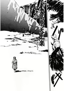 Page 168 of LQ -Little Queen- Vol. 33 - preview thumbnail