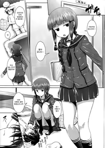 Page 3 of Hishokan no Kitakami-sama da yo. | 비서함인 키타카미야 - preview thumbnail