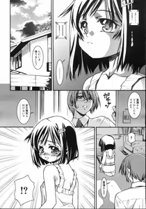 Page 176 of COMIC RiN 2006-11 Vol. 23 - preview thumbnail