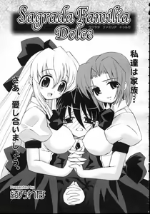 Page 247 of COMIC RiN 2006-11 Vol. 23 - preview thumbnail