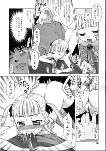 Page 56 of COMIC RiN 2006-11 Vol. 23 - preview thumbnail