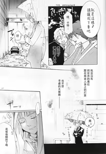 Page 11 of Nengoro - preview thumbnail