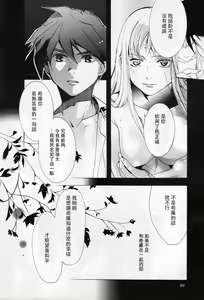 Page 28 of Nengoro - preview thumbnail