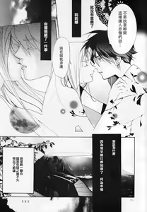 Page 29 of Nengoro - preview thumbnail