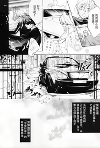 Page 8 of Nengoro - preview thumbnail
