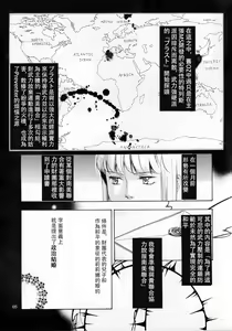 Page 9 of Nengoro - preview thumbnail