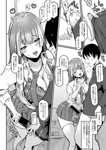 Page 247 of COMIC Shingeki 2021-05 - preview thumbnail