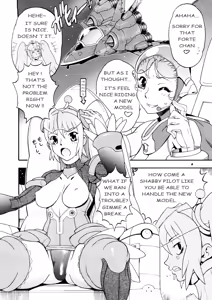 Page 5 of Space Nostalgia - preview thumbnail