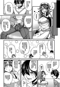 Page 3 of Oshiete Kudasai! Misato-sensei! ~Ookiku Nattara Dousuru no?~ - preview thumbnail