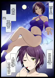 Page 3 of Kimo Kasu vs Cool-kei Idol Zenpen - preview thumbnail