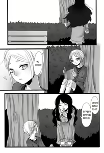 Page 3 of Gochisou-sama Deshita | 잘 먹었습니다! - preview thumbnail