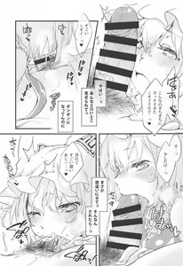Page 11 of Gachikoi Ran-sama ni xx sarete Nemurenai Gozen 2-ji - preview thumbnail