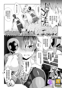 Scatterd Flower — hentai manga cover on Fhentai