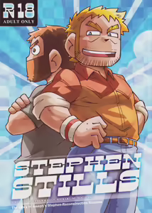 STEPHEN STILLS Joseph no Stephen Kaizou Keikaku Monogatari — hentai manga cover on Fhentai