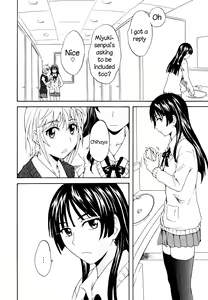 Page 8 of Spirited Away With a Carnivorous Girl: Middle Part - preview thumbnail