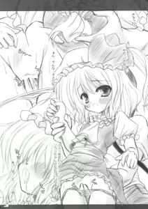 Page 3 of Otona Muke Flandre - preview thumbnail
