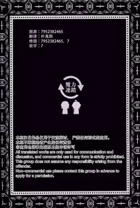 Page 3 of KING OF Maryoku Rensa - preview thumbnail