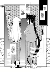 Page 3 of Aoba no Dokkiri Maruhi Houkoku | Aoba's Unexpected Secret Report - preview thumbnail