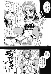 Page 13 of MAID Original - preview thumbnail
