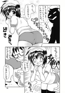 Page 18 of MAID Original - preview thumbnail