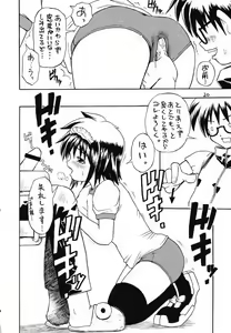 Page 19 of MAID Original - preview thumbnail