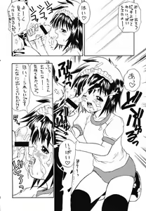 Page 21 of MAID Original - preview thumbnail