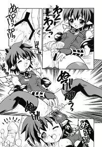Page 30 of MAID Original - preview thumbnail