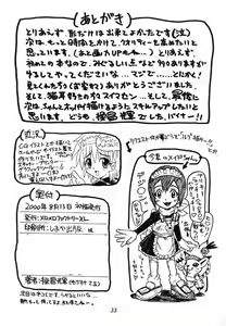 Page 32 of MAID Original - preview thumbnail