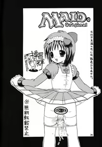 Page 33 of MAID Original - preview thumbnail