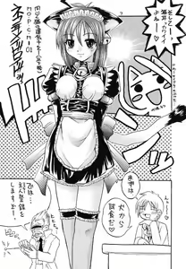 Page 6 of MAID Original - preview thumbnail