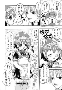 Page 7 of MAID Original - preview thumbnail
