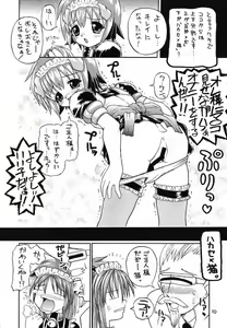 Page 9 of MAID Original - preview thumbnail