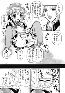 Page 10 of MAID Original - preview thumbnail