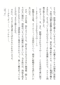 Page 654 of 2D Dream Magazine Vol. 114 - preview thumbnail