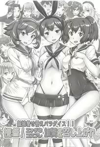Page 3 of Kanmusu Kisekae Paradise!! Teitoku! Ecchi na Cosplay Kaga o Meshiagare - preview thumbnail