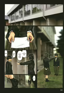Page 193 of Kaa-san no Ana Tsukawasete (decensored) - preview thumbnail