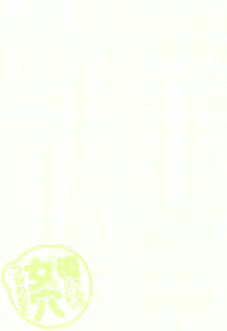 Page 256 of Kaa-san no Ana Tsukawasete (decensored) - preview thumbnail
