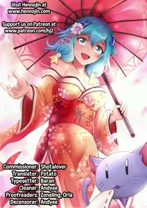 Page 261 of Kaa-san no Ana Tsukawasete (decensored) - preview thumbnail