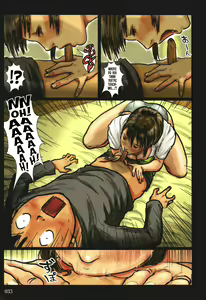 Page 34 of Kaa-san no Ana Tsukawasete (decensored) - preview thumbnail