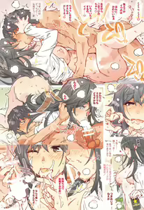 Page 18 of HOME Ko tte Dou? -Hiratsuka Shizuka- - preview thumbnail