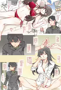 Page 20 of HOME Ko tte Dou? -Hiratsuka Shizuka- - preview thumbnail