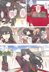 Page 31 of HOME Ko tte Dou? -Hiratsuka Shizuka- - preview thumbnail