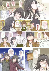 Page 9 of HOME Ko tte Dou? -Hiratsuka Shizuka- - preview thumbnail