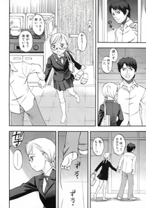 Page 247 of COMIC RiN 2007-01 - preview thumbnail